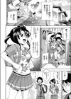 熱病試し読み2ページ