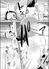 年越しはオールで君と試し読み7ページ