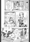 年下なんてゼッタイありえない！試し読み3ページ