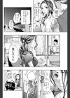 年下なんてゼッタイありえない！試し読み4ページ