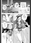 年下なんてゼッタイありえない！試し読み6ページ