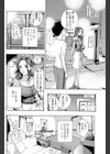 年下なんてゼッタイありえない！試し読み8ページ
