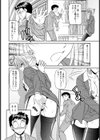 年下上司の憂鬱【単話】試し読み4ページ