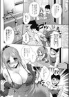 年上のラブリーベイベー試し読み3ページ