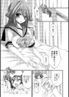 年上の犬（ひと）（単話）試し読み5ページ