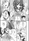 年上の犬（ひと）（単話）試し読み7ページ