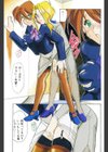 年上の彼女試し読み4ページ