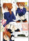 年上の彼女試し読み5ページ