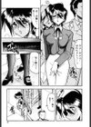 年上の彼女試し読み8ページ