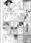 年上の保険医は色っぽい人妻試し読み6ページ
