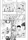 年上の妹試し読み3ページ