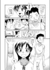 年上の妹試し読み4ページ