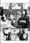 年上主義試し読み6ページ