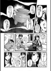 年上主義試し読み10ページ