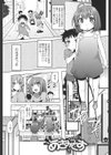 年上上等試し読み10ページ