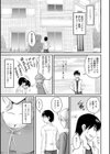 年上彼女に蜜濡れ授業試し読み8ページ
