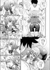 燃えよ！！カバディ部試し読み5ページ