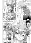 燃えよ！！カバディ部試し読み6ページ