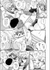 燃えよ！！カバディ部試し読み7ページ