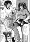 粘膜接触空間試し読み6ページ