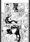 悩ましきはカラダ試し読み1ページ