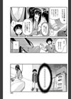 悩ましきはカラダ試し読み5ページ
