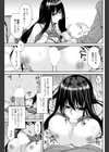 悩ましきはカラダ試し読み7ページ