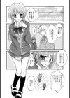 悩ましき隣人試し読み4ページ