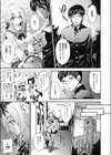 悩ませ がーるず試し読み7ページ