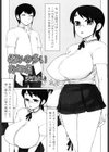 悩みの多いお年頃試し読み1ページ