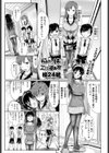 悩める姉はエロ漫画家試し読み1ページ