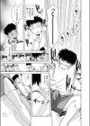 悩める隣人試し読み8ページ