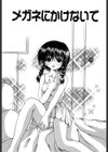 悩殺エプロン試し読み4ページ