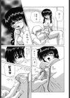 悩殺エプロン試し読み10ページ