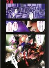 濃いのをお願い試し読み2ページ