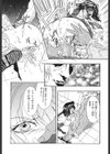 濃いのをお願い試し読み4ページ