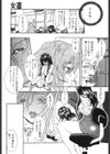濃いのをお願い試し読み6ページ