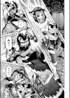 濃ゆ汁クリームパイ試し読み3ページ