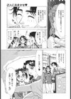濃縮美乳試し読み8ページ