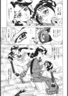 濃縮美乳試し読み10ページ