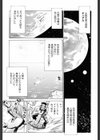 濃縮隷悶試し読み4ページ