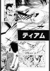 濃縮隷悶試し読み6ページ