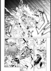 濃縮隷悶試し読み7ページ