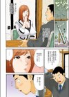納得するまで試し読み4ページ