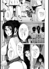 覗かれた母子の秘密試し読み10ページ