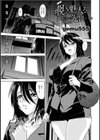 覗き魅入るその先に…試し読み2ページ