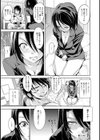 覗き魅入るその先に…試し読み8ページ