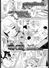 覗く目 試し読み1ページ