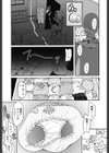 覗く目 試し読み5ページ