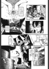 覗く目試し読み7ページ